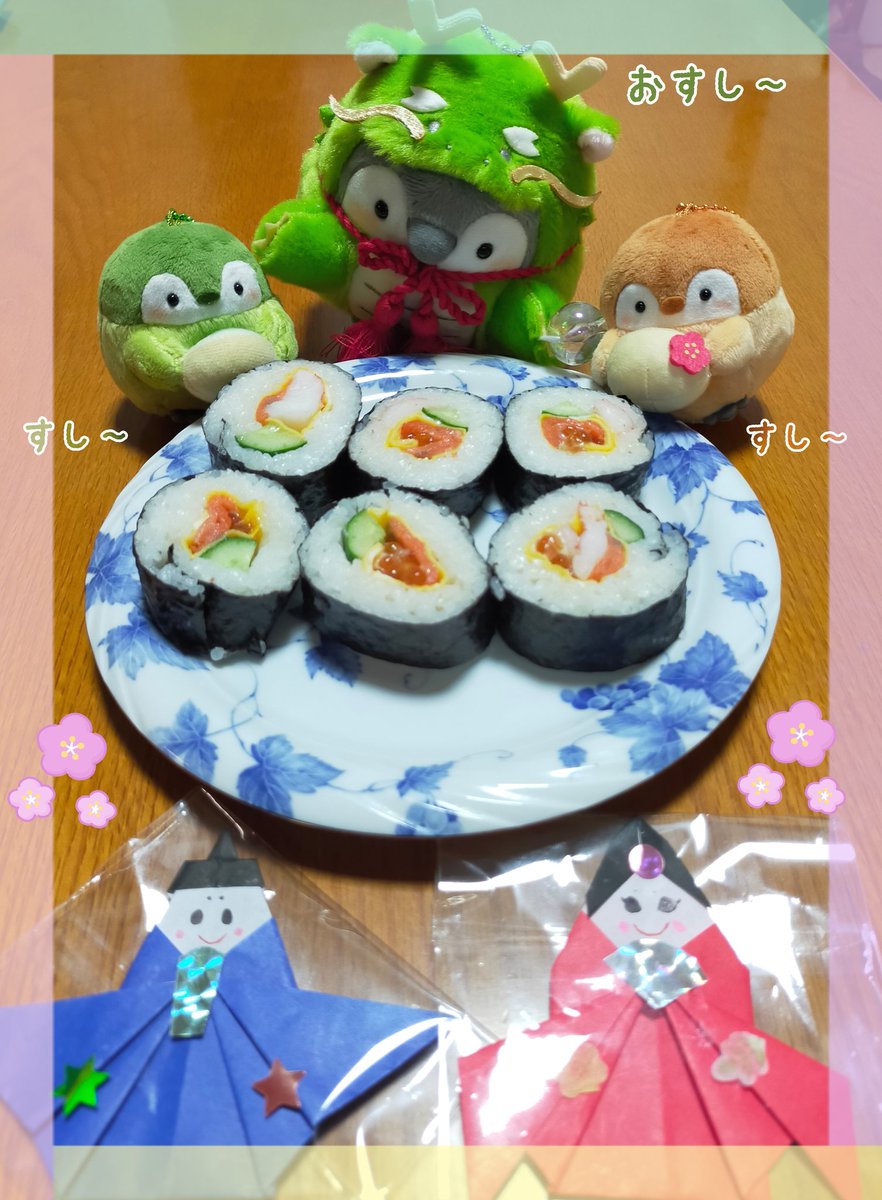 今日は楽しいひな祭り〜🎎
みんなたちと合唱🐇🐧🐲🎶

桜餅はゲットならずでしたが、夜ご飯は母手作りのサーモンえびロールをたびました🍣
具沢山、イクラまで入ってとても美味しかったなぁ😋