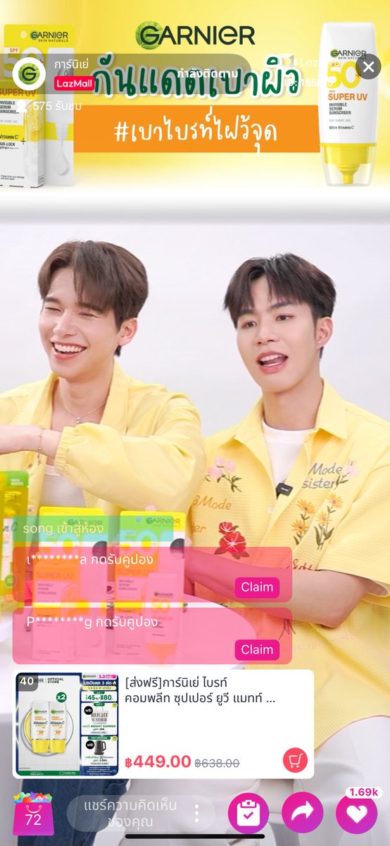 เข้าไปดูความน่ารักกันเยอะ ๆ น้า 💛

s.lazada.co.th/s.mumyU

 #GarnierxOhmToosafe