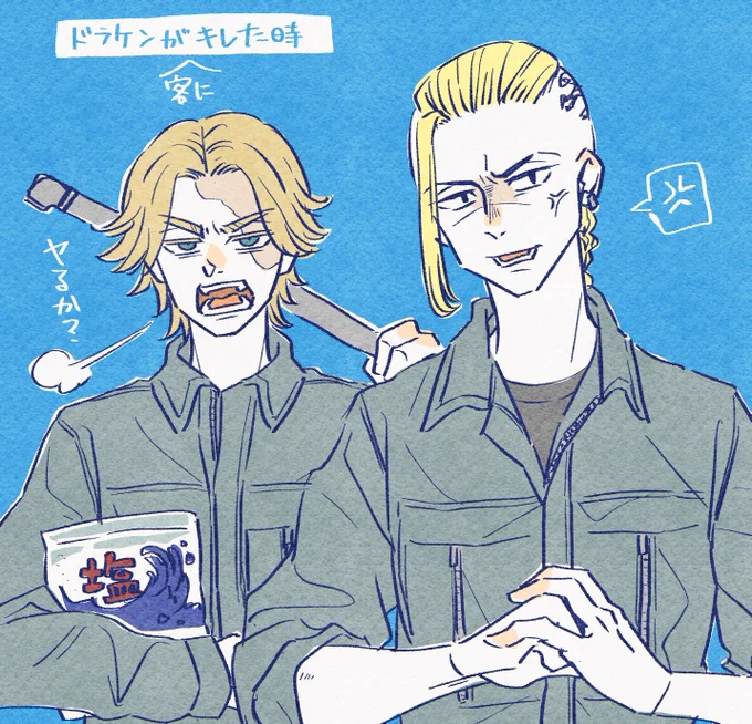 DDの日常は止めない 