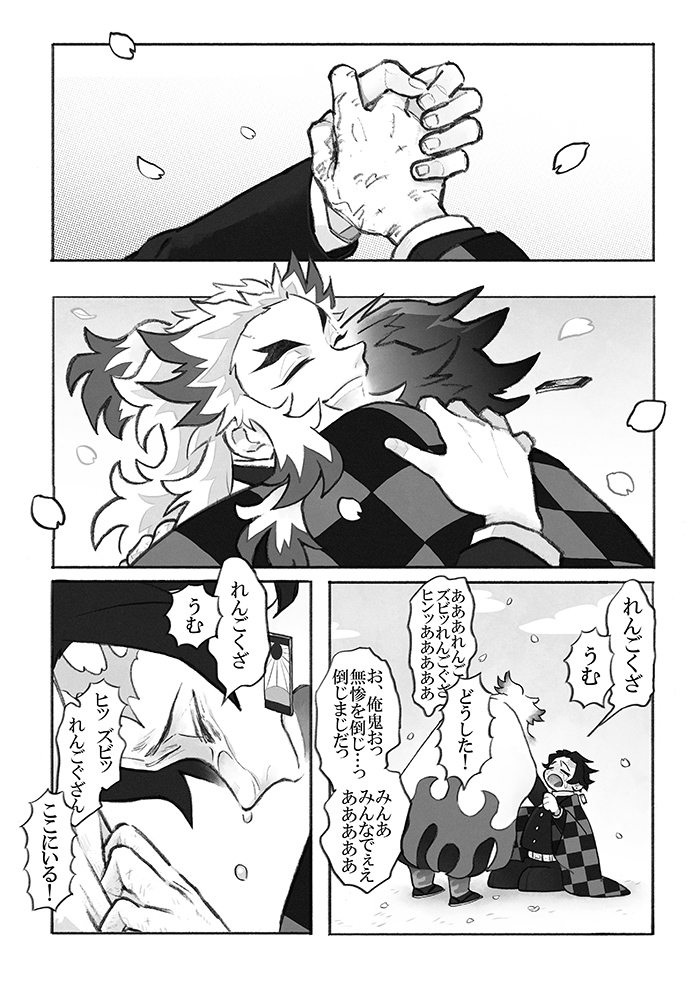 (6/8) 