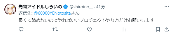 自分でリサーチできない、文章も読めない。そのくせ金に貪欲で他人に頼り切り、言葉の受け取り手がどう思うかも想像できないカスから終わってるリプライが来ました。

このゴミクズのために引用元の基準に則って僕がすでに触ったものを書いておきます。

【DEX】
Thruster (@ThrusterFi)