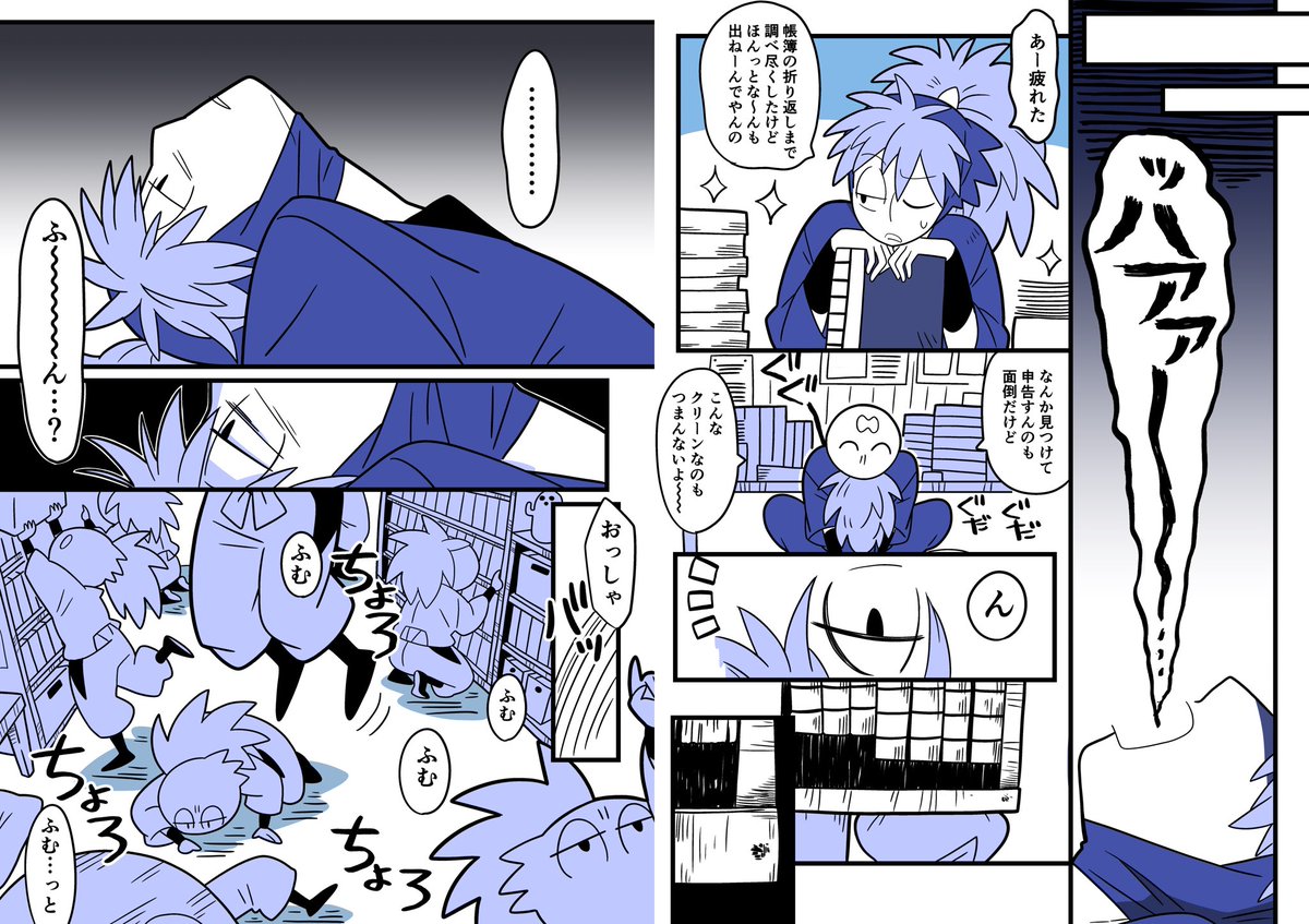 ② 