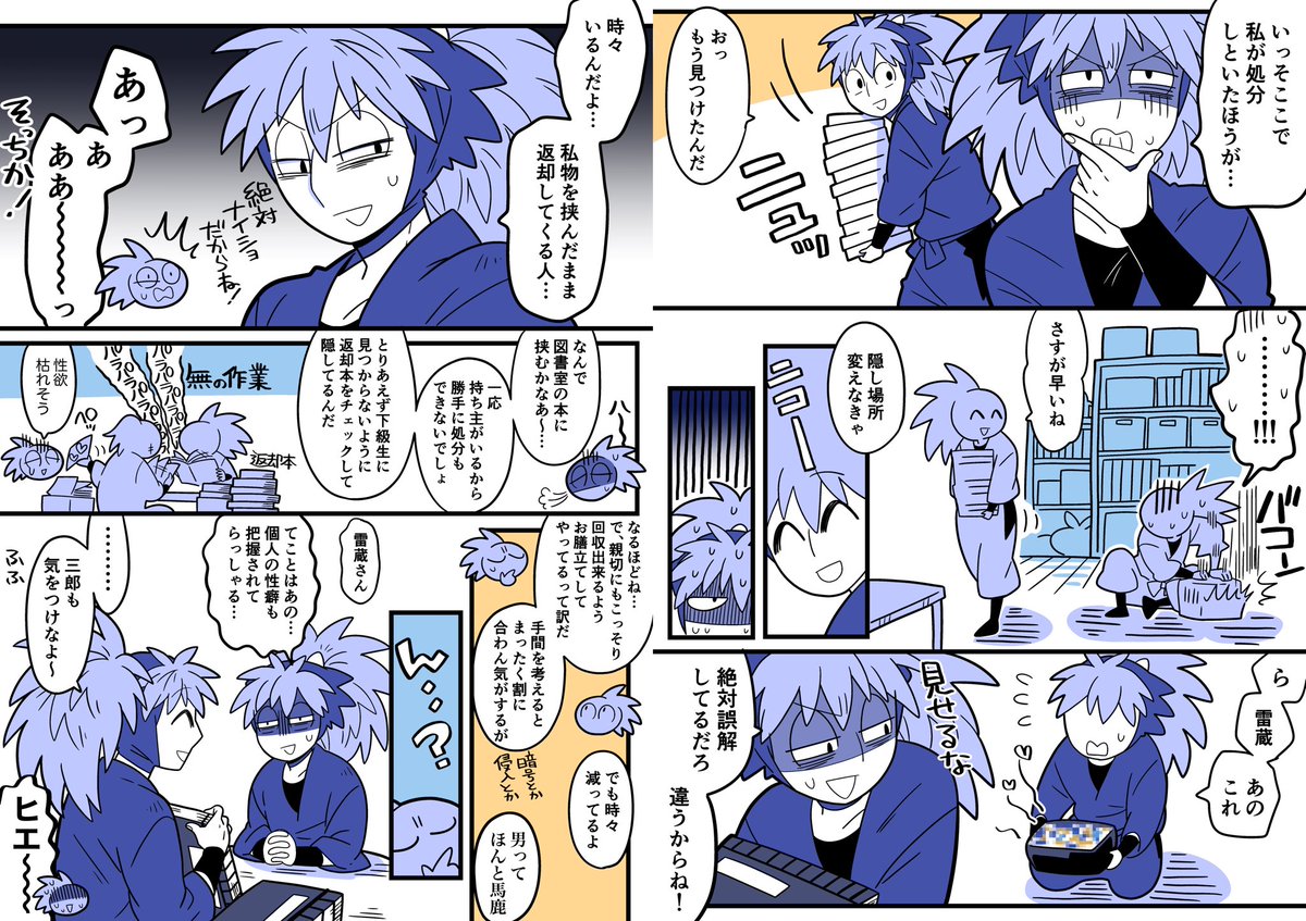 ② 