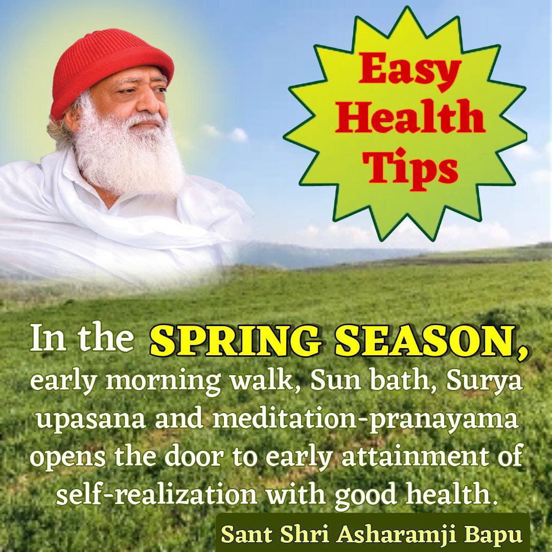 JHelaiya's tweet photo. #TipsForSpringSeason
19 Feb to 19 April
Sant Shri Asharamji Bapu - वसंत ऋतु में Cardic Tonics से भरे फल सेवन करें जैसे अनार, बिजौरा नींबू, आंवला, देसी बेर ये फल मन को उल्लसित बनाएंगे।
Health Care https://t.co/RjclE8jFT3