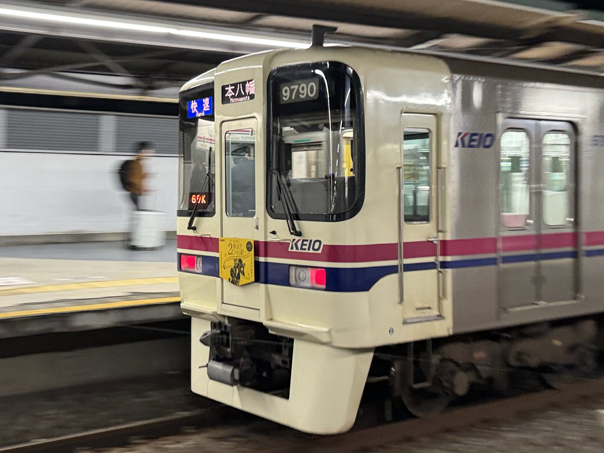 miorikopapa's tweet photo. 京王ライナーは新車かな⁈🤔
車輌・台車がピカピカでした✨✨✨
その横にキティー号が入線
帰りはマーク付きを。
#keio
#keioline
#京王
#京王線
#京王電鉄
#京王9000系
#京王9731f
#京王9000系ラッピング車両
#キティ電車
#keioliner
#京王5000系 https://t.co/sH1l5d6hXF