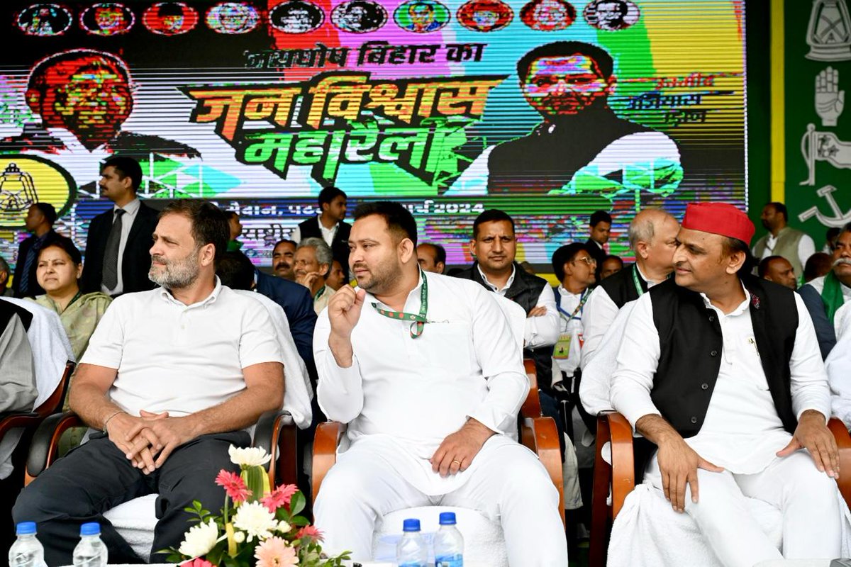 जन विश्वास महारैली, पटना।
