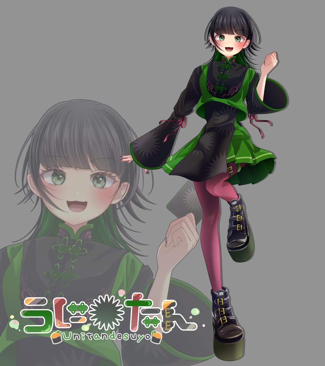 うにたん✴Vtuber tweet media