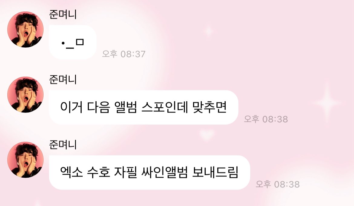 애드라 빨리 머리굴려 이거맞추자
