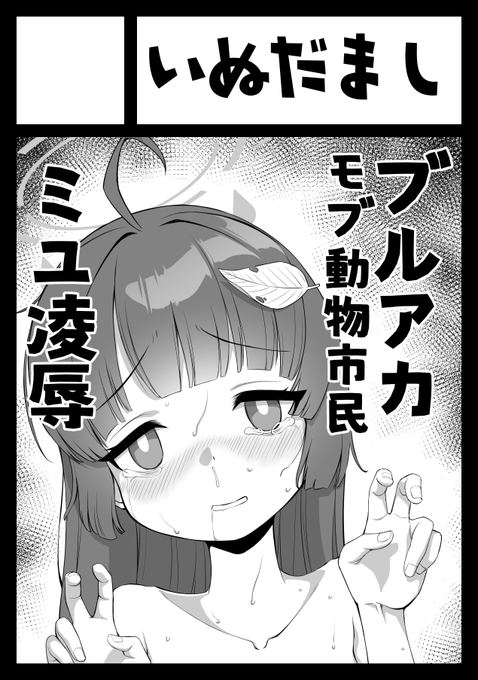 というわけで修正版
毎回ヘイロー忘れるなんてなんて奴だ… 