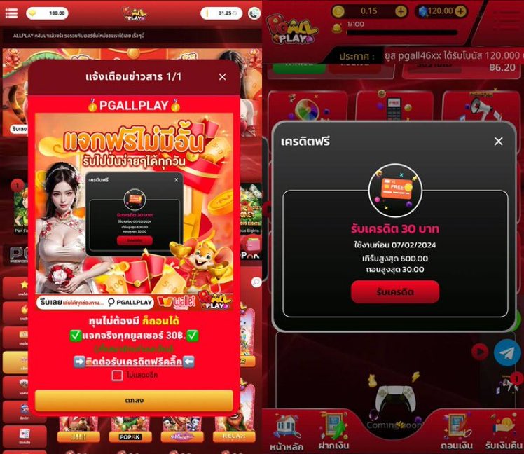 🧧#เครดตฟรี 50

กติกา :♻️ รีทวิตโพสนี้
กดหัวใจ❤️ + คอมเม้น #แจกจริง

🏆ลิ้งรับเครดิตฟรี : bit.ly/MIWX-168
📲สมัครสมาชิก : pg711s.fun

#เครดิตฟรีล่าสุด #เครดิตฟรีกดรับเอง #20รับ100
#เครดิตฟรีกรอกโค้ด