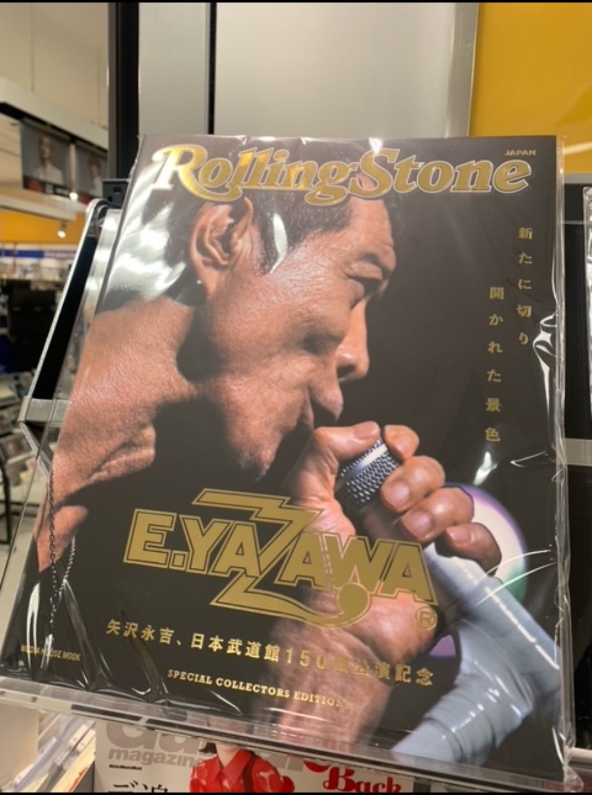 Rolling Stone 1992 ローリングストーン　レア Rolling Stones ローリング・ストーンズ/Tokyo,Japan 2.14.1990