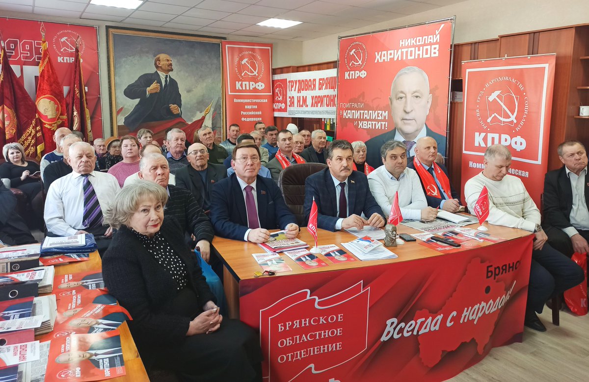 Депутат Госдумы и Председатель ЦКРК #КПРФ Н.Н. Иванов встретился с #брянск'ими коммунистами.

kprf32.com/news/2-marta-2…