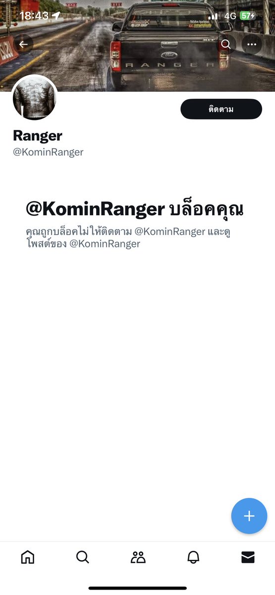 บัตรประชาชน ใบขับขี่ ภาษี tweet media