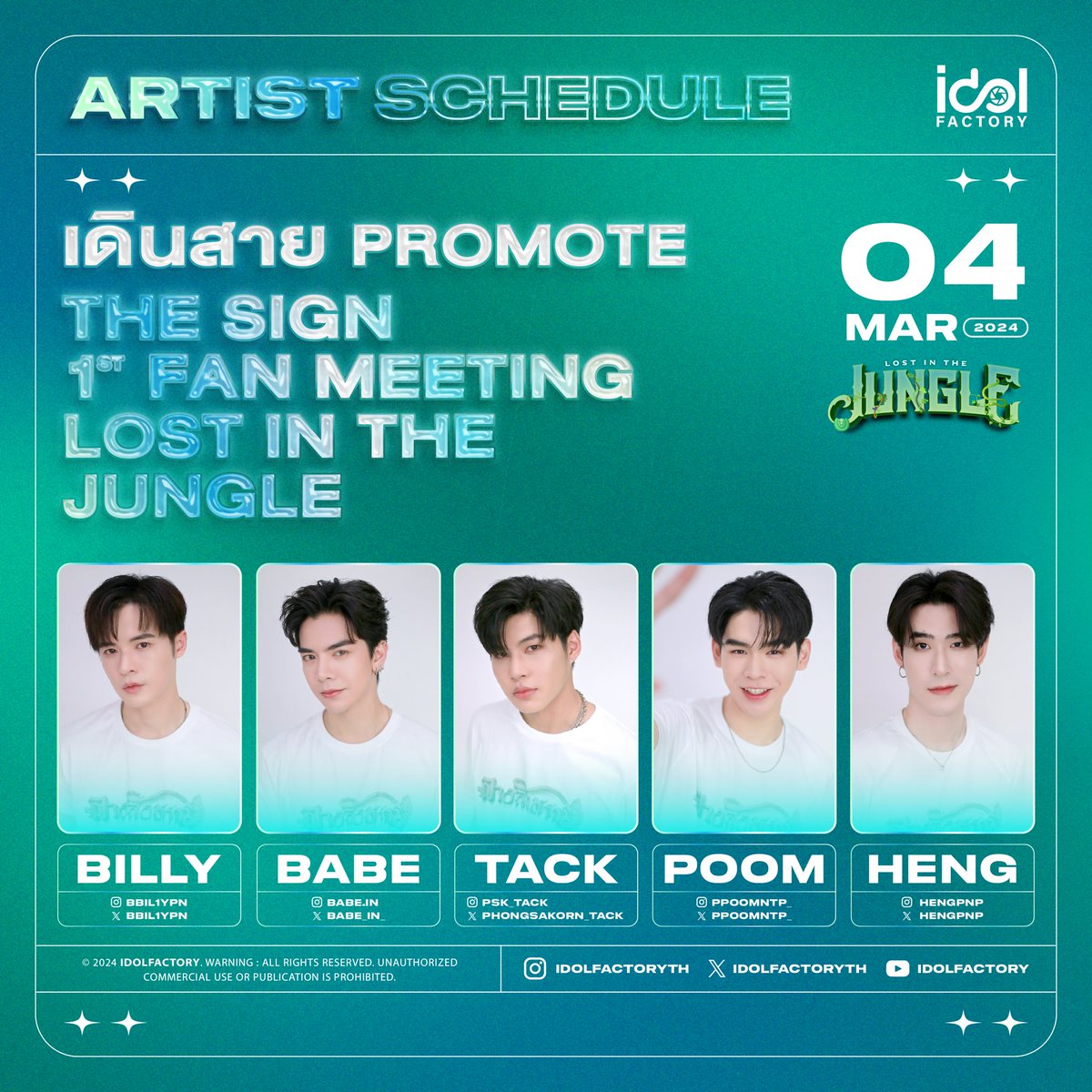 🚨[INFO]
Nessa madrugada, 4 de março, o elenco de The sign irá promover o 1st Fanmeeting : Lost In The Jungle nas emissoras tailandesas!

⏰️(horários em BRT)
00:00 - 00:30 Nine Entertain 
01:00  - 02:00 ChannelOne 
03:00 - 03:30 PPTV 
04:00 - 04:30 ThairathTV 
05:30 - 06:30…