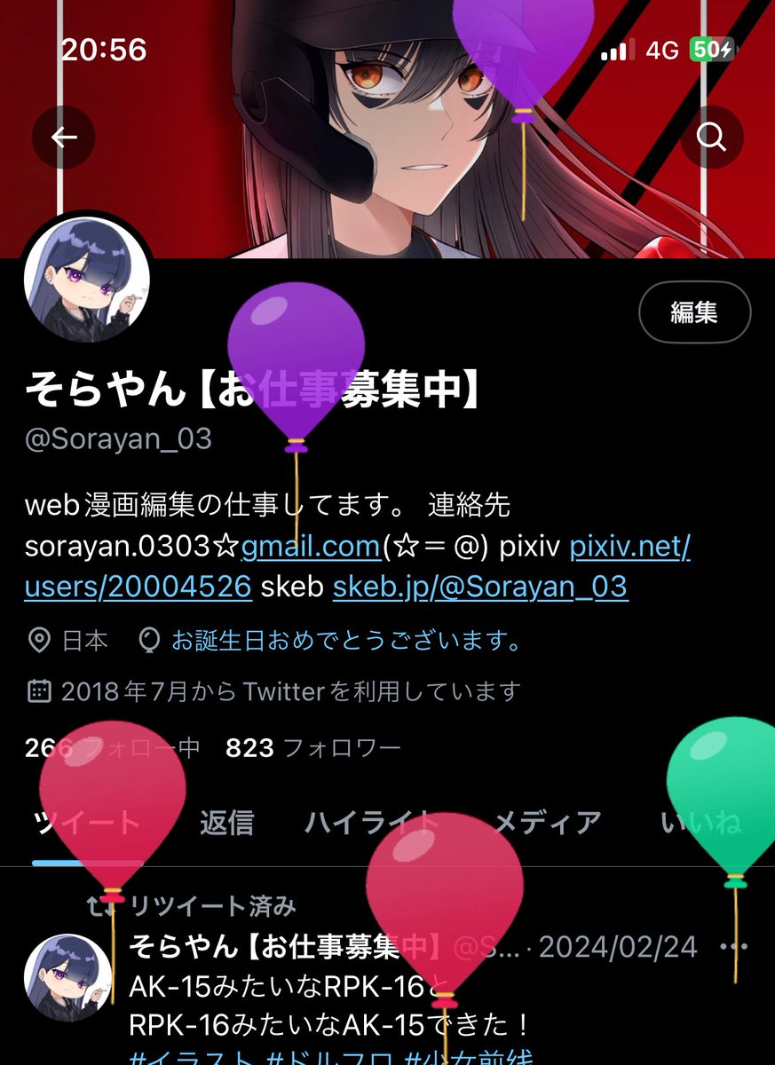 風船飛びました🎈 今年も頑張ります🤞