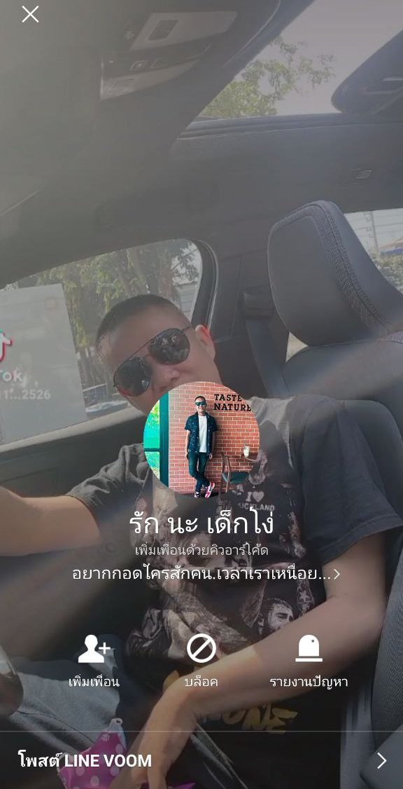 Penjai16's tweet photo. ⚠️เตือนภัย⚠️
มิจฉาชีพล่อซื้ออ้างตัวเองว่าเป็นตร. มาจากกองปราบปรามค้าประเวณี ขู่กรรโช��ทรัพย์ ข่มขู่ รีดไถเงินผู้หญิง
ชื่อบัญชี นายจีระวัฒน์ ว��ษ์รอต เช็คแล้วเป็นมิจฉาชีพ เรียกเก็บเงินน้องทุกครั้งที่มาขึ้นงาน ฟอร์มเป็นลูกค้านัดมาขึ้นงาน จากนั้นอ้างตัวเป็นเจ้าพนักงานมีการโชว์ตราตร. https://t.co/R6TyrtRpMd