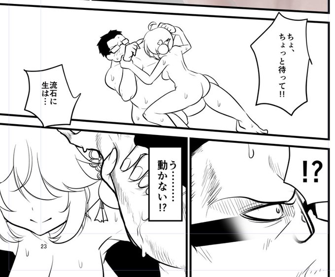 カエデ「1年間我慢したんです…もう無理ですよ」 