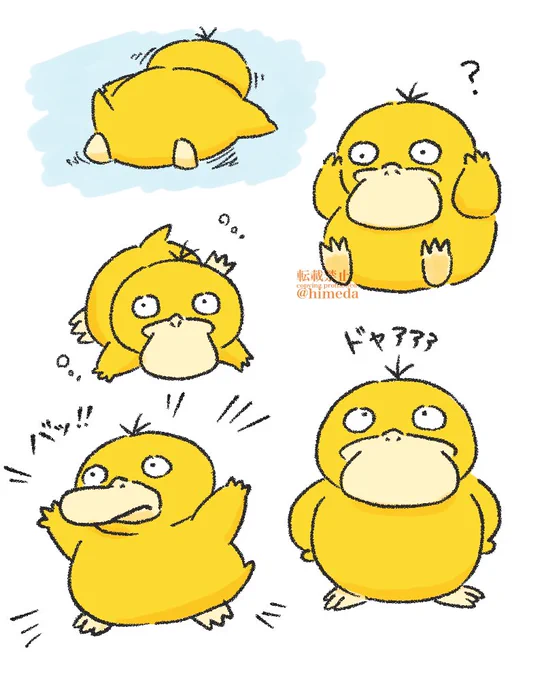 コダック 