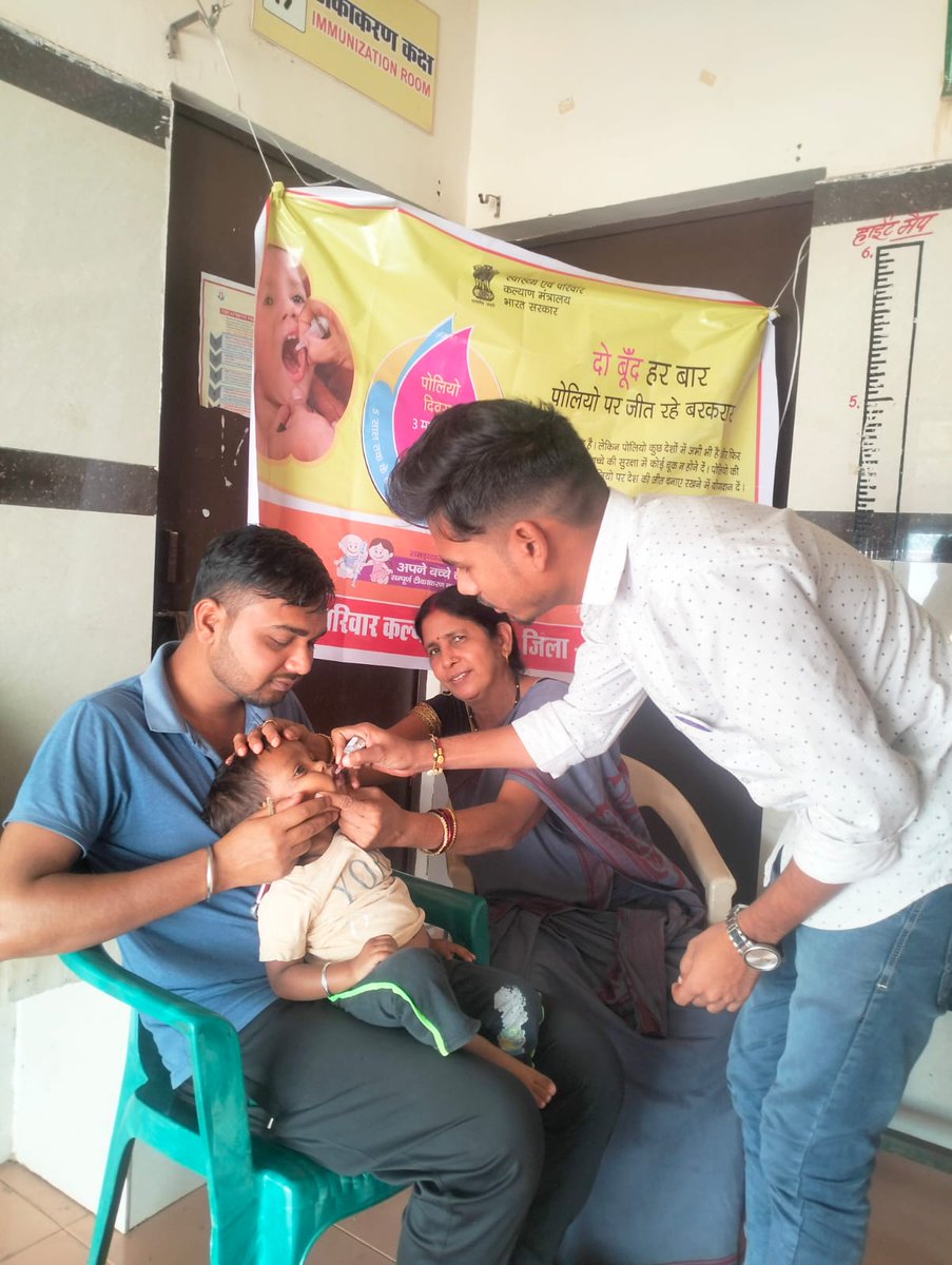 Today, let's remember the importance of #PolioDay. drops remains crucial in eradicating this disease worldwide. Let's work together to ensure a polio-free future for all. #PulsePolio #immunizationdrive @YASMinistry @_NSSIndia @UNDP_India @manojsinha812 @NSSRDBhopal @NssDls