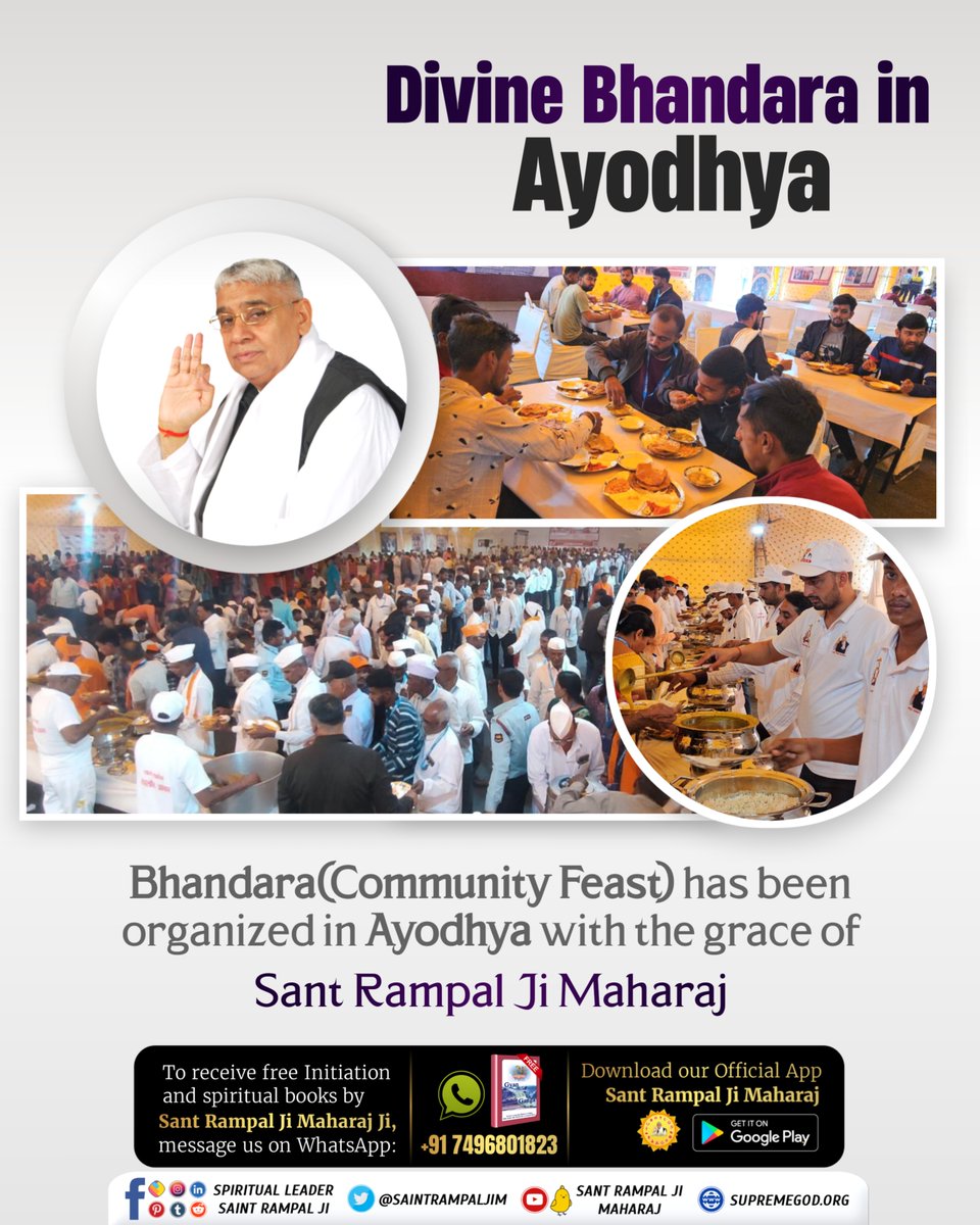 Bhandara(Community Feast) has been organized in Ayodhya with the grace of JagatGuru Tattvadarshi Sant Rampal Ji Maharaj. #अयोध्याभंडारा_By_संतरामपालजी