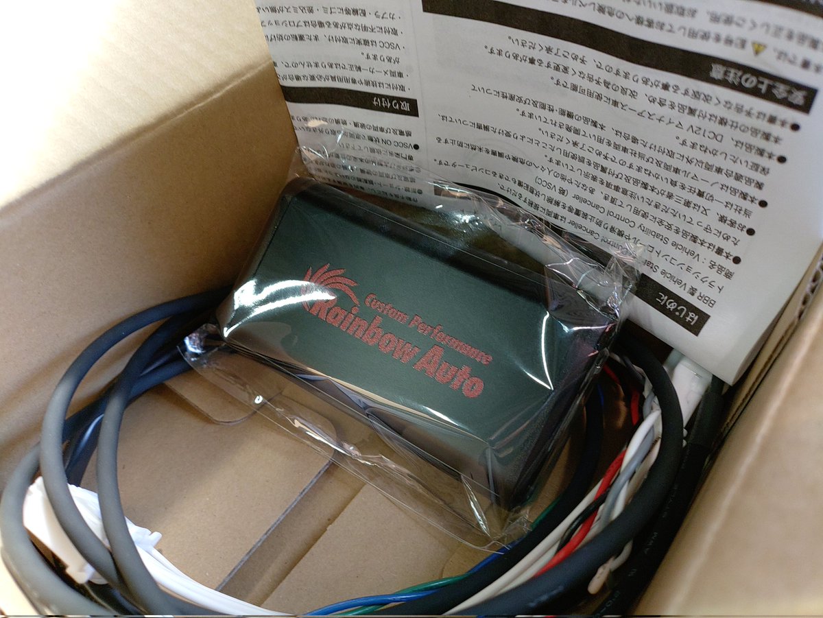 18_FANTASTICK's tweet image. これは、いい感じになる装置と勇気爆発ボタン(￣□￣

#VSCC
#NT_Dじゃないよ
#EXAMシステムじゃないよ
#トランザムじゃないよ