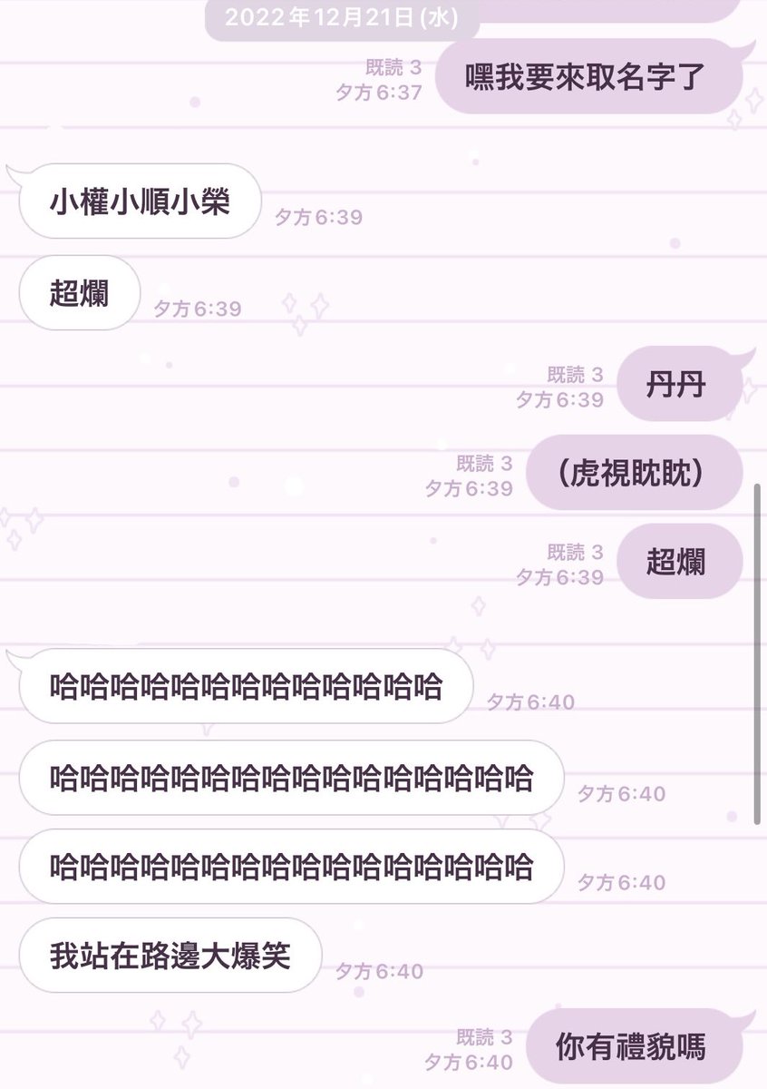 silihualla's tweet photo. 這是一個關於我前年12月幫我的順鯛取名叫丹丹 被我朋友嘲笑之後
時隔一年多發現我偶像取名邏輯跟我一樣的故事
太荒唐 權順榮你怎麼學我！ https://t.co/b81pCgdmPw