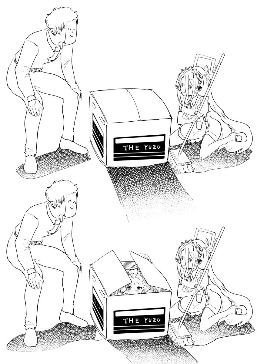 スーパー筆ならしSCHOOL 