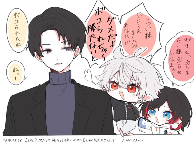 ねっ! 