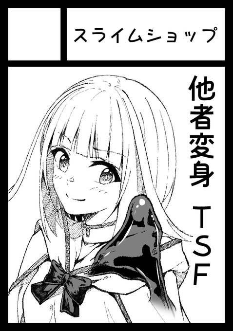 夏コミ申し込みました。
初ですね。受かるといいな! 