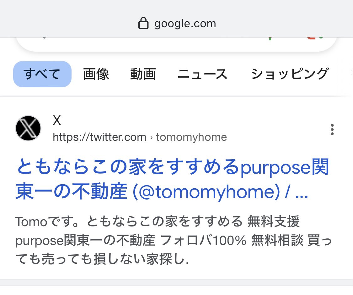 早くもGoogleに検索されるようになりましたー
フォローRTいいねであなたのアカウントもGoogle巡回されて検索上位優先

いいね
フォロー
RTでGoogle巡回
#フォロー
#相互フォロー
#相互フォロー100
#拡散希望
#フォロバ100
#フォローした人全員フォローする 
#RTした人全員フォロー