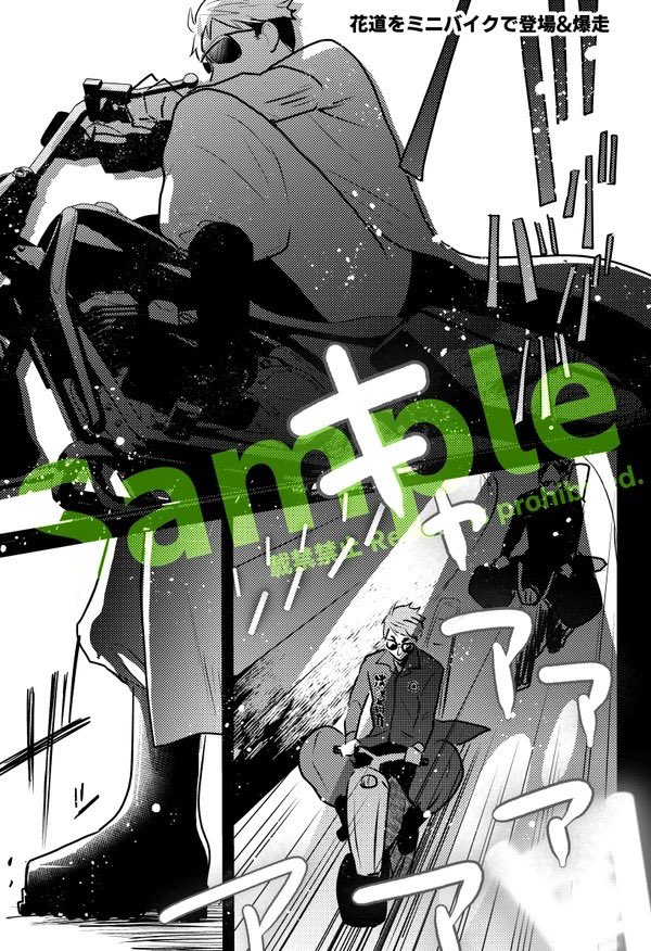 サンプル⑤ 