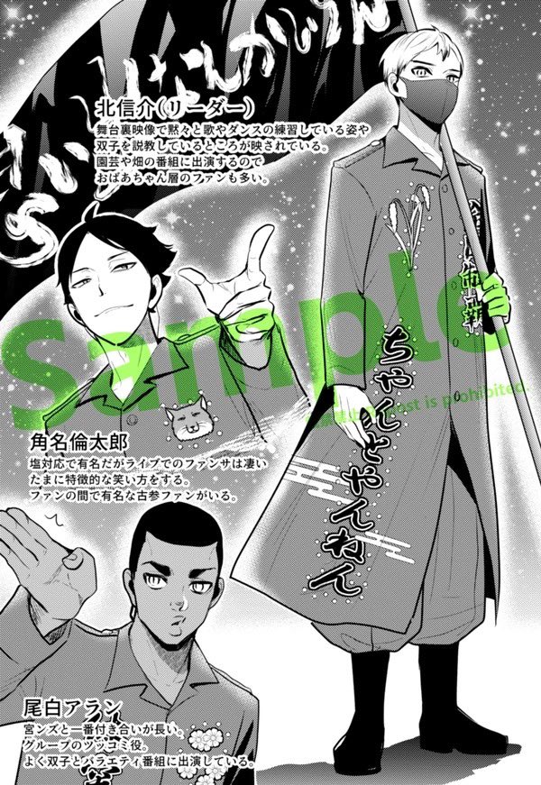 サンプル⑤ 