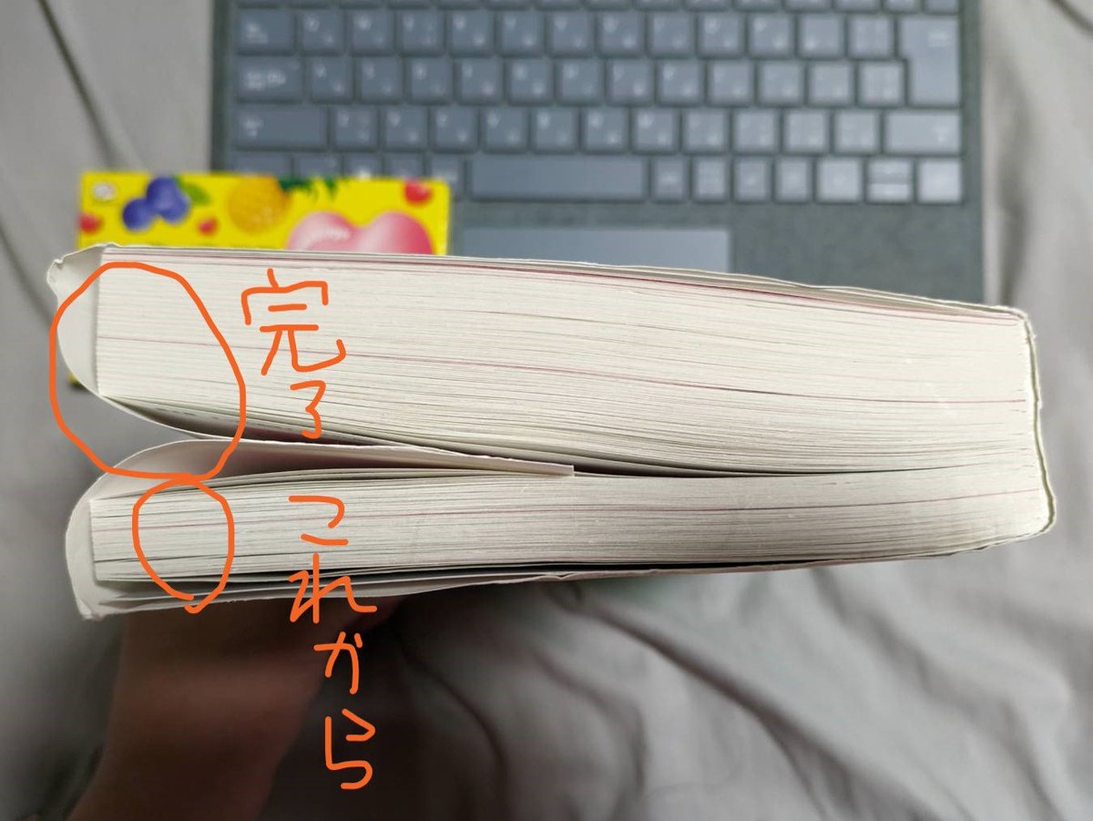 EngHar_'s tweet image. Java入門書 今日で 110ページ 進んだ✨
気持ちのいい日曜日でした、ルンルンで月曜日を迎えられそうです

【4/1までに達成すること】
・Java入門書を走りきる ←今ココ
・Javaで英語学習アプリを作る
・Java実践編を走りきる

5月から自社開発できるよう、頑張るぞー!

#Java学習 #ITエンジニア  #Java