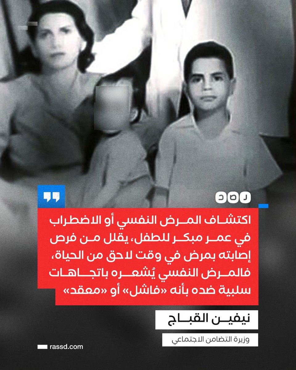 فن اختيار الصور 
الحقيقة الكلام لايق جدا جدا ع الصورة و اللي فيها 

#الدولار #وائل_غنيم #حازم_شومان