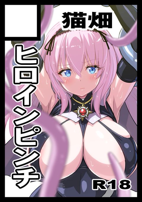 C104申し込みました🫨おっぱいパンツ 