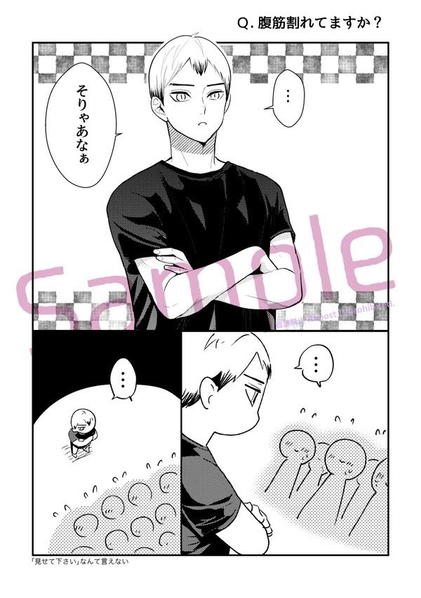 サンプル③ 