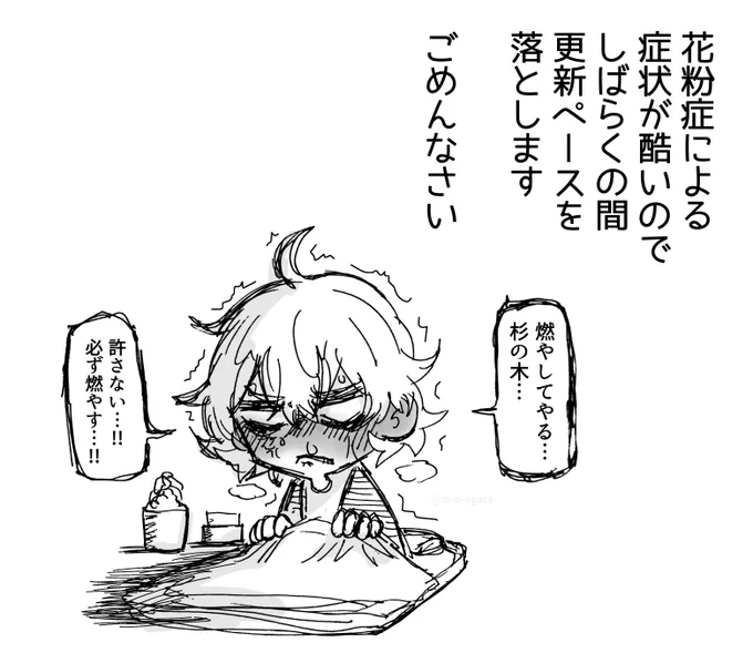 「日記です」 