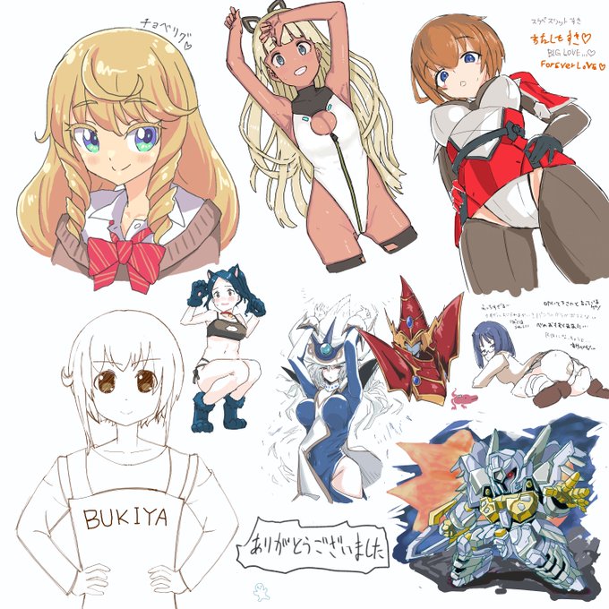 昨晩の絵チャット
今回もお色気からロボまで色々揃いました

描いた人→匿名みかん/ホリ・ヌンティウスさん/がんどさん/匿名おりーぶさん/鰐座目良さん/konigstigerchanさん 