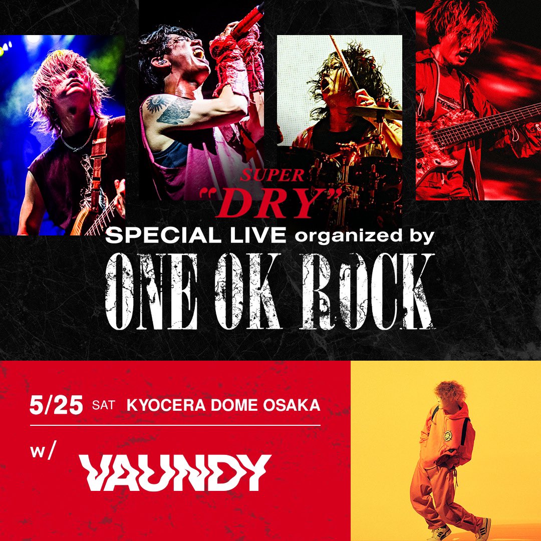 ⚠️本日3/3(日) 23:59 まで⚠️ ONE OK ROCK 対バンライブ SUPER DRY SPECIAL LIVE Organized by ONE OK ROCK 2024.05.25(土) @大阪 京セラドーム大阪 🎫 #VAWS 先行は本日23:59まで!! member.vaundy.jp/news/detail/10… ご来場おまちしております!! @ONEOKROCK_japan #ONEOKROCK #スーパードライ  #Vaundy