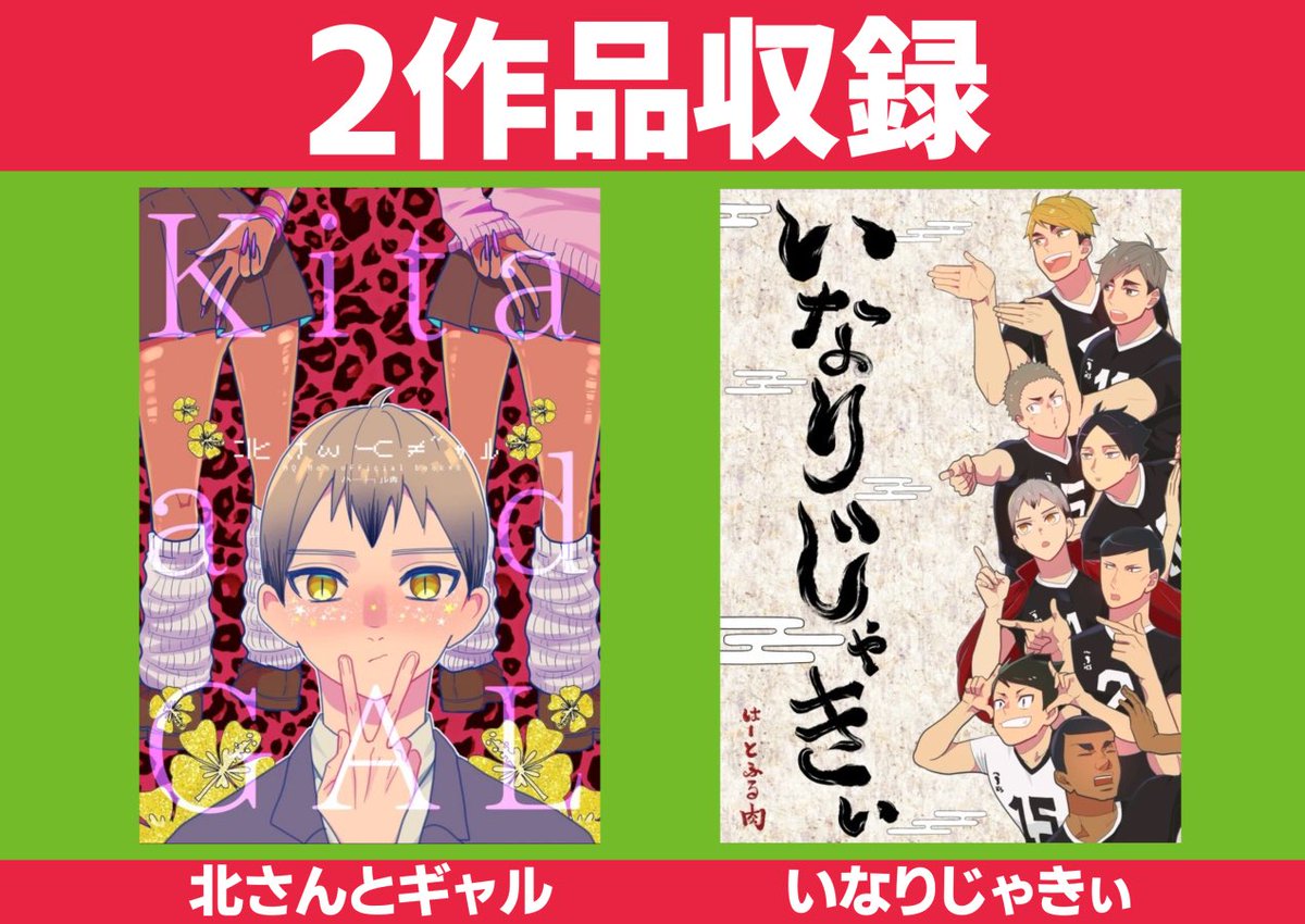 サンプル⑥ ラスト 