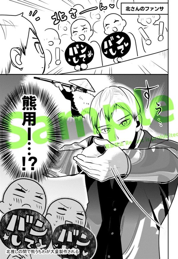 サンプル⑥ ラスト 