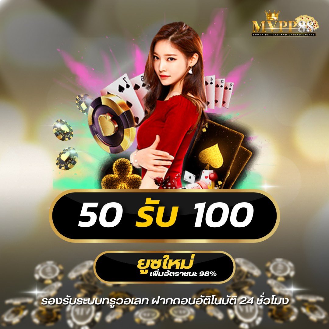 mvpp88's tweet photo. Mvpp88 ❤️สล็อตเว็บตรง❤️‍🔥
เว็บตรงไม่ผ่านเอเย่นต์
สล็อตเว็บตรง @mvpp88 เว็บตรงไม่มีโกง

💚สมัครคลิ๊ก👉 https://t.co/hPDPX1jgK4
✅ฝาก 50 รับ 100
✅โบนัสไทม์ 10%
✅คืนยอดเสีย+ค่าคอมทุกวัน

 #สล็อตเว็บตรง #โปรทุนน้อย #เว็บตรงไม่ผ่านเอเย่น #เครดิตฟรี100 #สล็อตเว็บตรงไม่ผ่านเอเยน์ https://t.co/ZQNPp9hJij