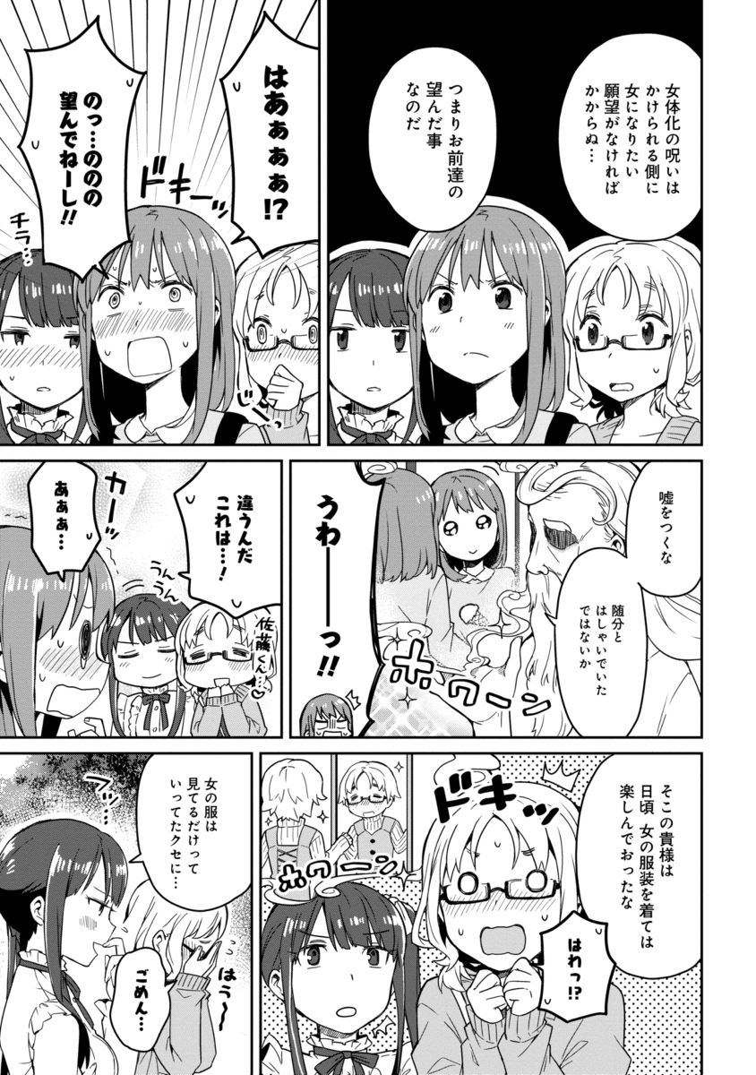 (5/6) 