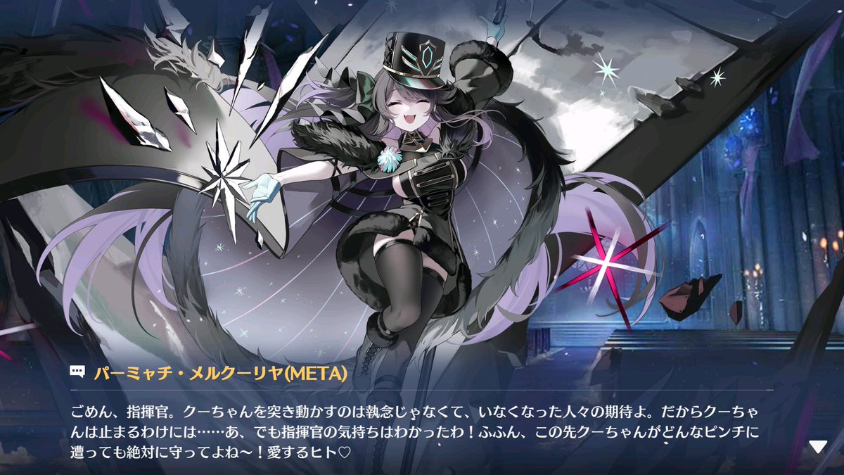 パーミャチ・メルクーリヤ (PP) パーミャチ・メルクーリヤ (PP)