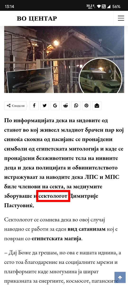 За во медиумско пакетче <a href="/offnetmk/">off.net.mk</a> 

vocentar.com/%D0%BE%D0%B2%D…