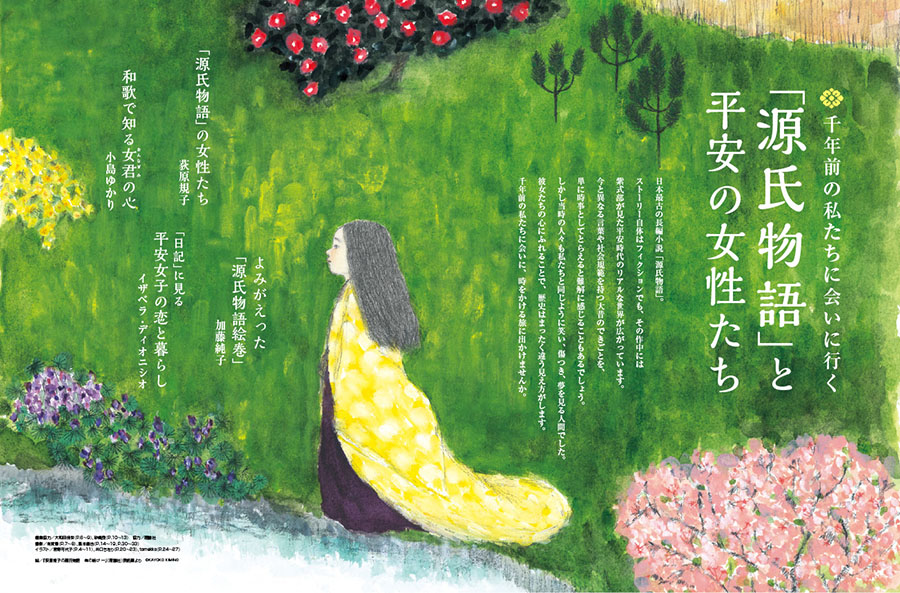 月刊MOE on X: 月刊MOE on X: