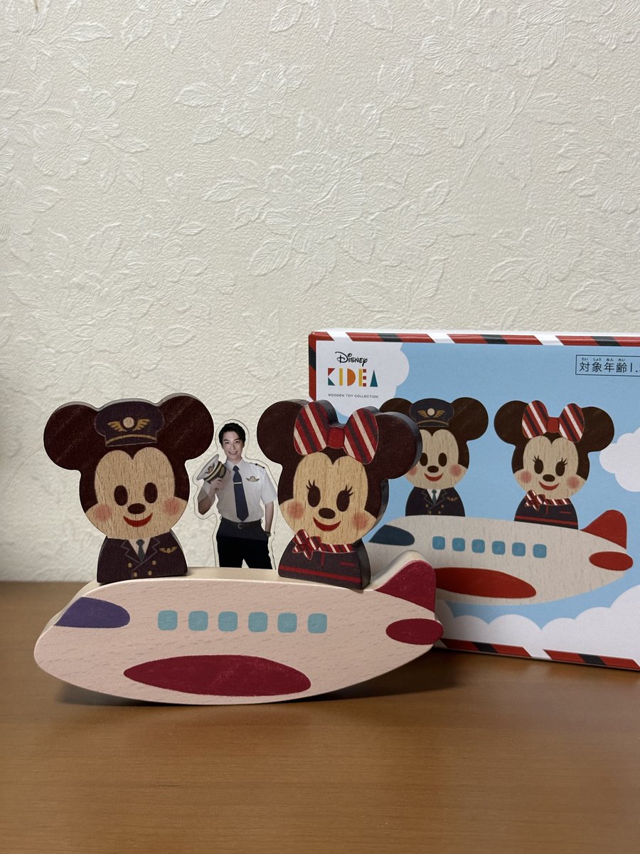 poppins_sound's tweet photo. 推しと推しの共演
JALの機内販売限定の　＃KIDEA https://t.co/5DgrpZsOqd