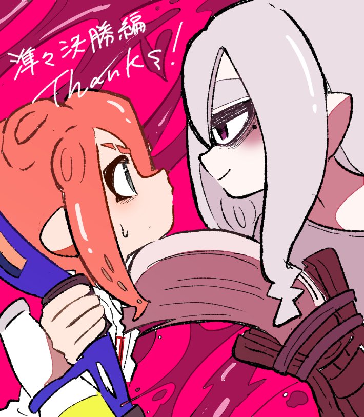 今話のハイライトなど🦑 | 猫好たま@1日目ツ11a東5 さんのマンガ