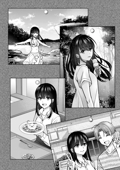 妻との思い出 