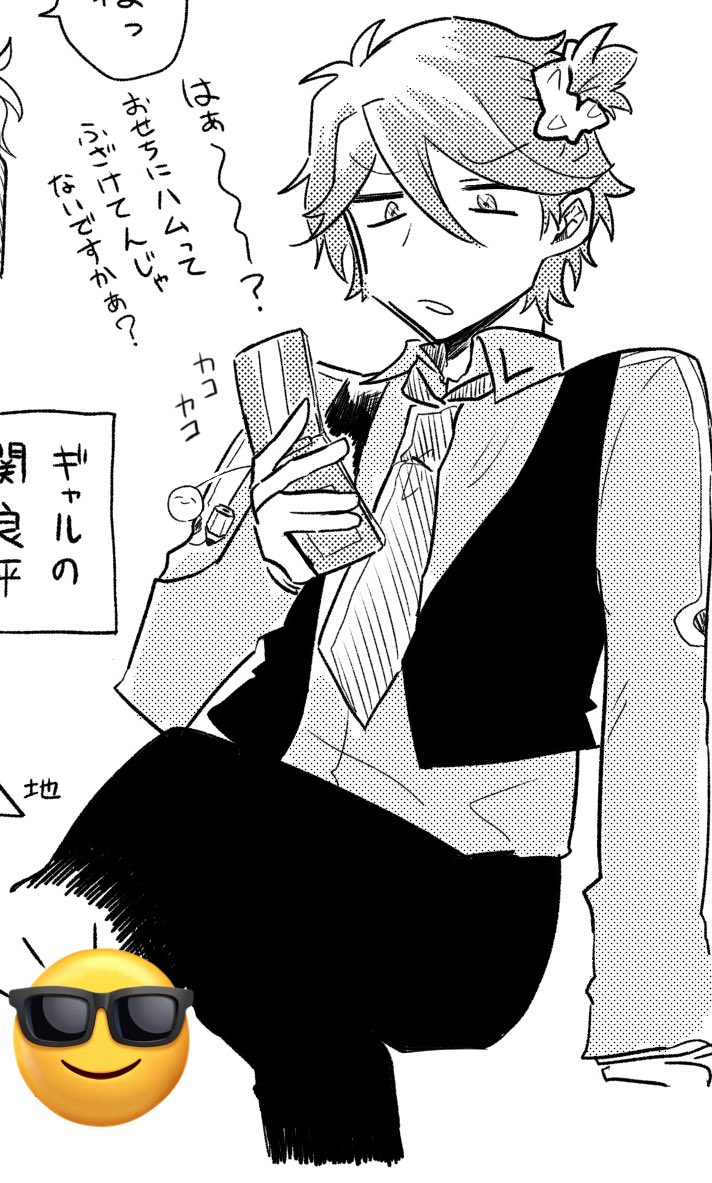 ギャル関PUしとこ 